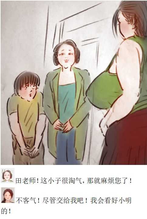 解禁 page 9 full