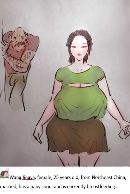 Drug abuse迷药 page 1 full