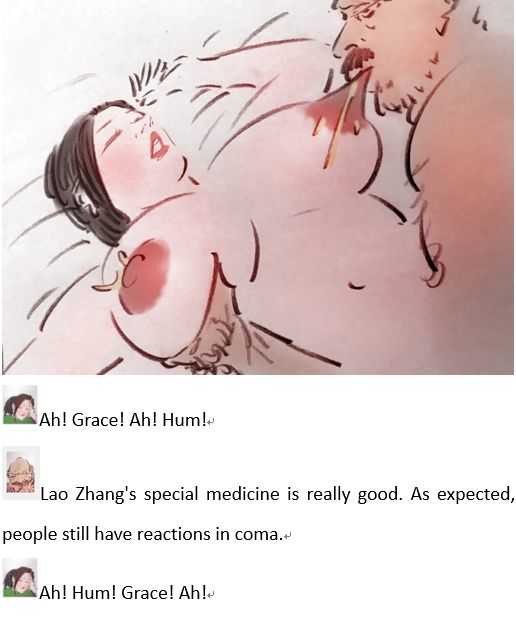 Drug abuse迷药 page 9 full