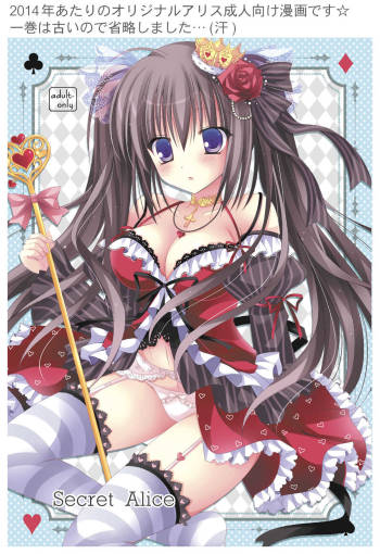Secret Alice cover