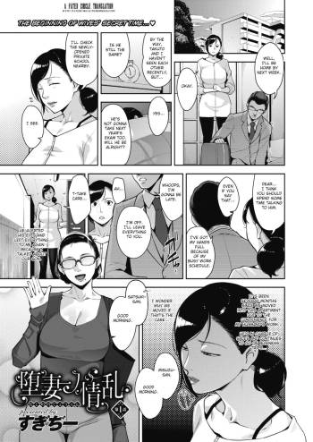 Otome no Jouran Ch. 1-3.5 cover