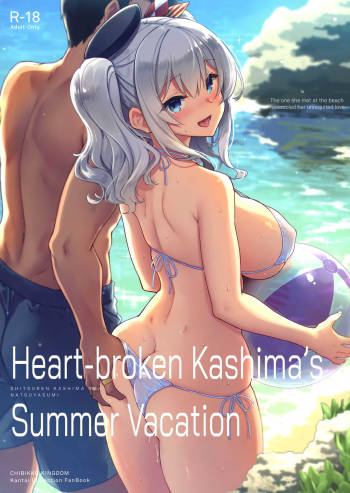 SHITSUREN KASHIMA NO NATSUYASUMI | Heart-broken Kashima's Summer Vacation cover