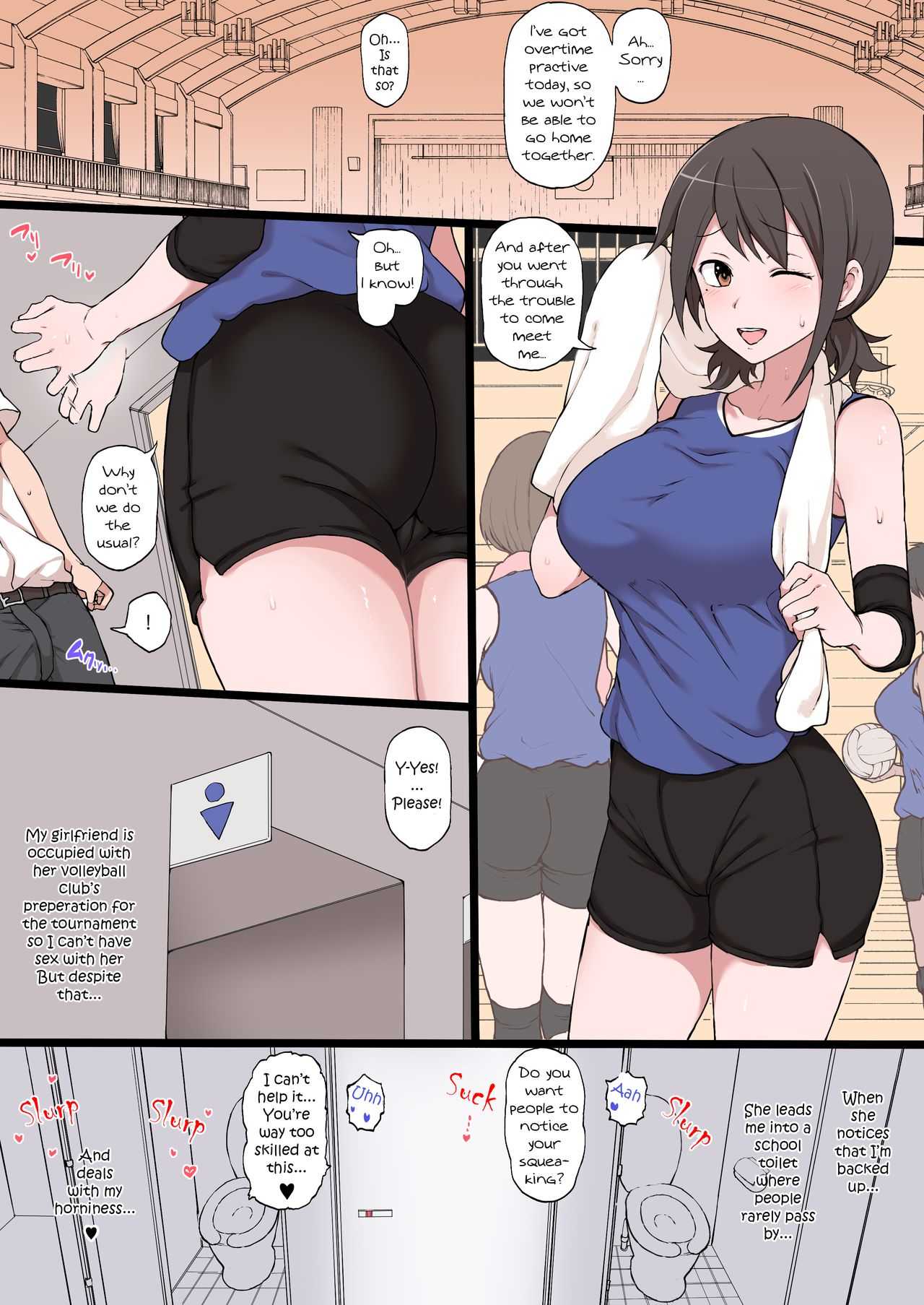 Netorase no Matsuro page 4 full