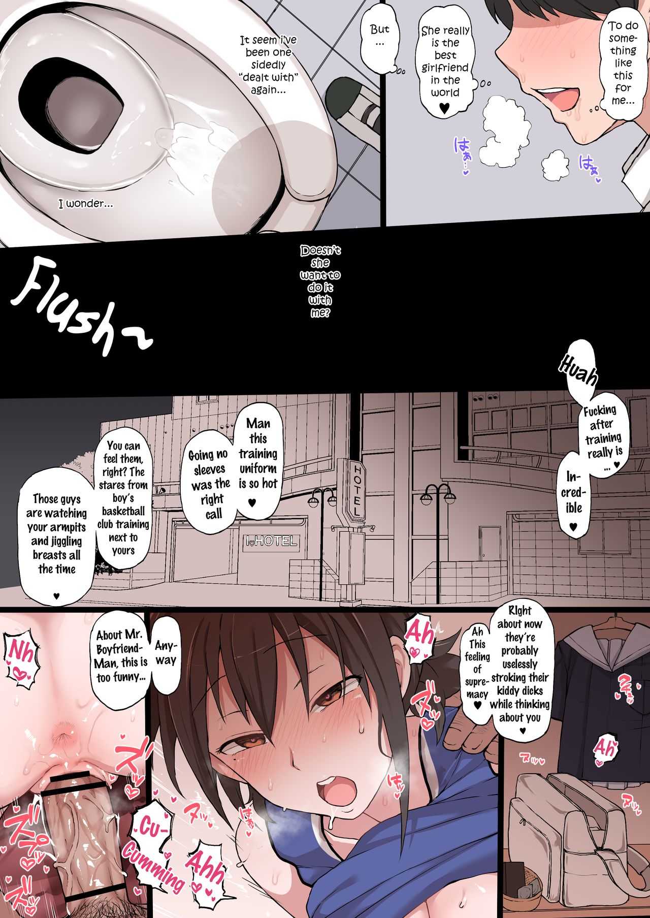 Netorase no Matsuro page 6 full