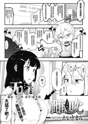Mebuki cover