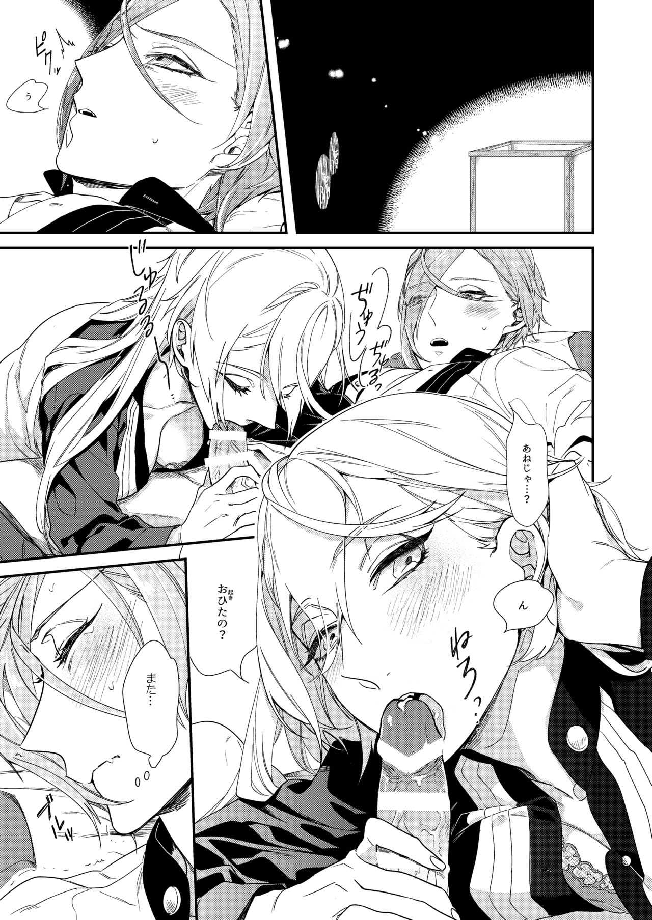 Meitei Communication page 6 full
