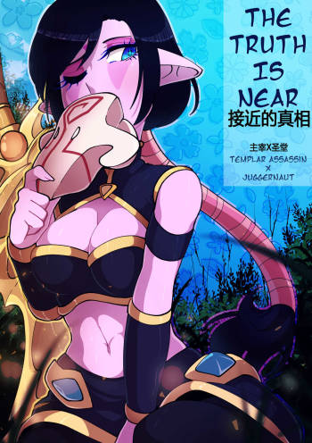 Shinjitsu wa Chikai. | "The Truth Is Near" cover