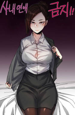 Forbidden Relationship  English