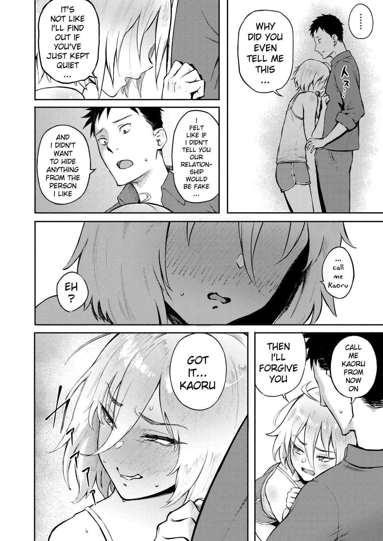 Machigatte Koi page 10 full
