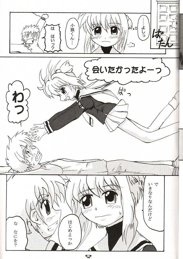 HOPE page 10 full