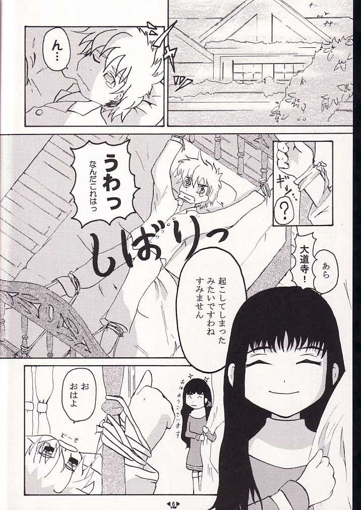 HOPE page 5 full