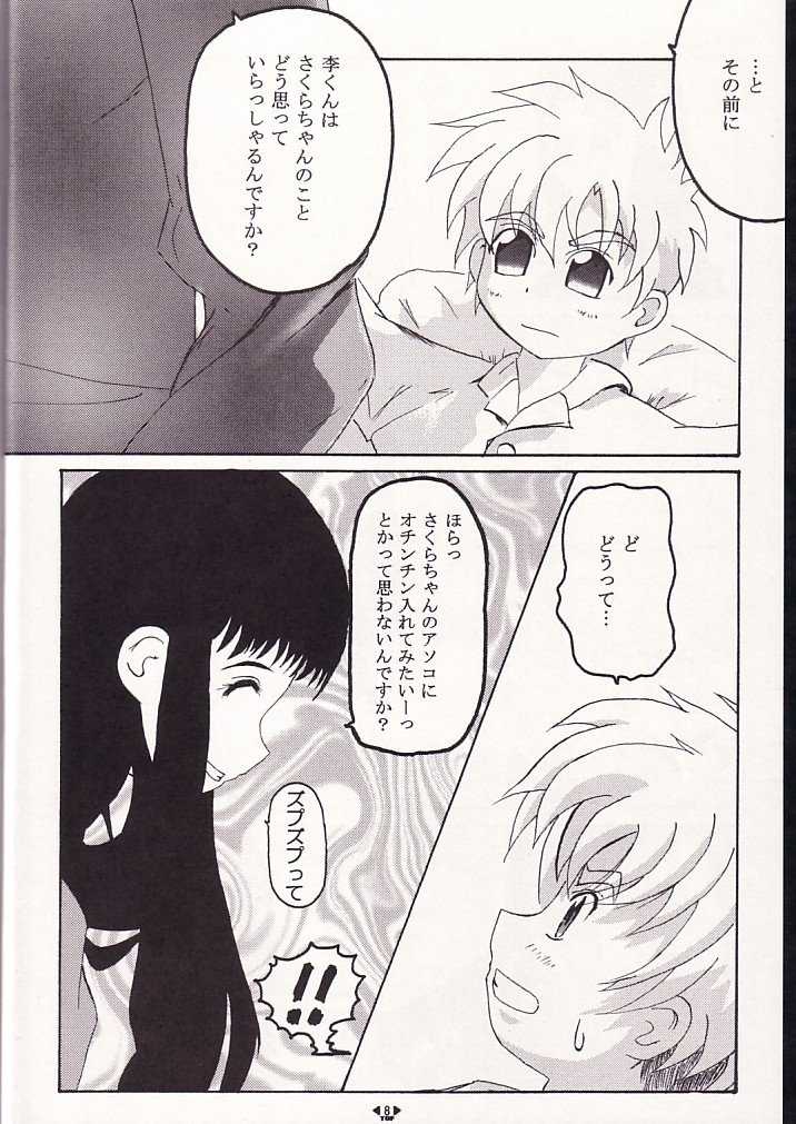 HOPE page 7 full