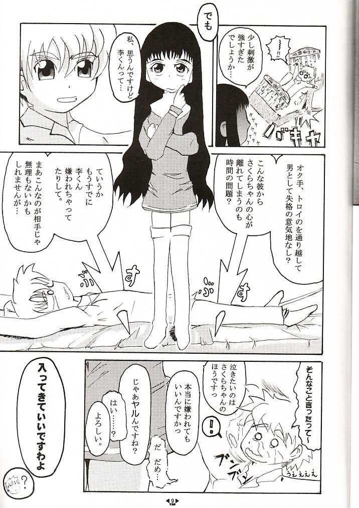 HOPE page 8 full
