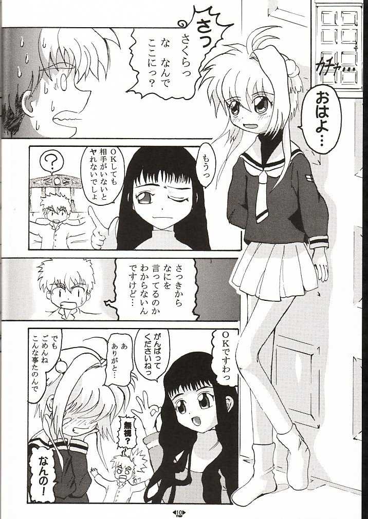 HOPE page 9 full