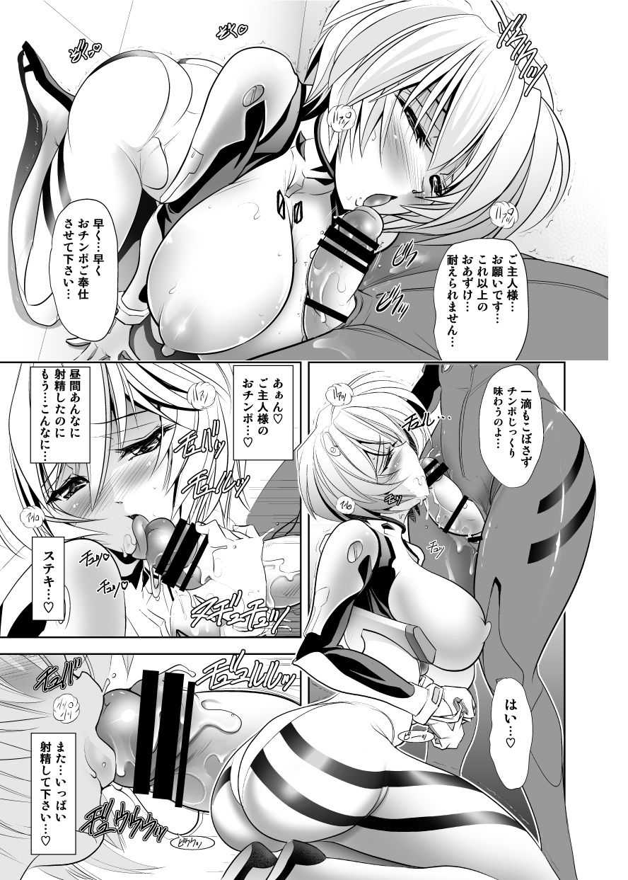 PRINCESS AND THE SLAVE page 6 full