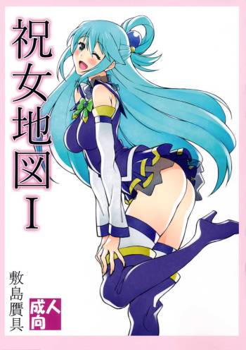 Noro Chizu I cover