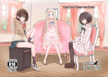 Everyone Deserves Music cover