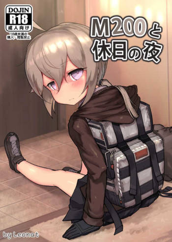 M200 to kyuujitsu no yoru cover
