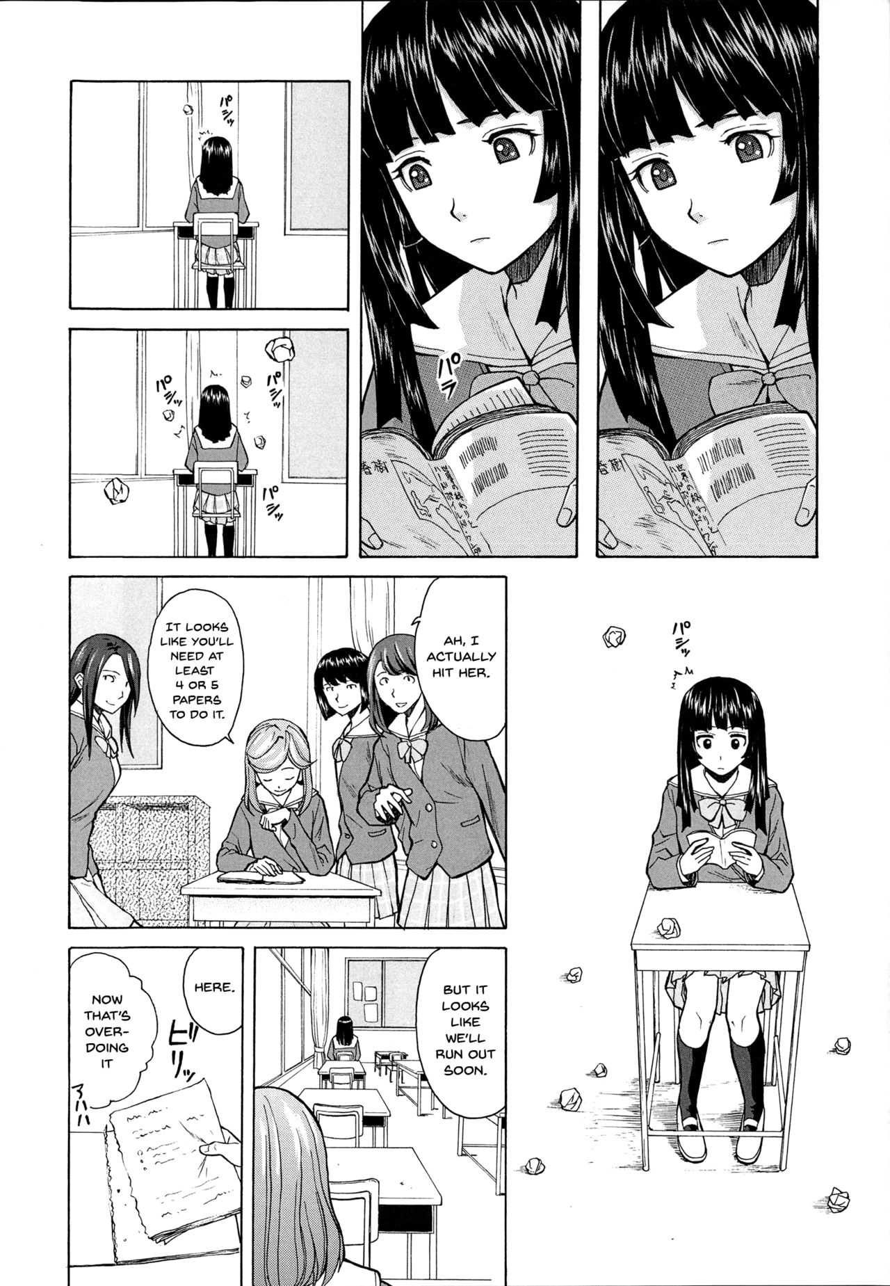 Ani to Imouto no Jijou. page 10 full
