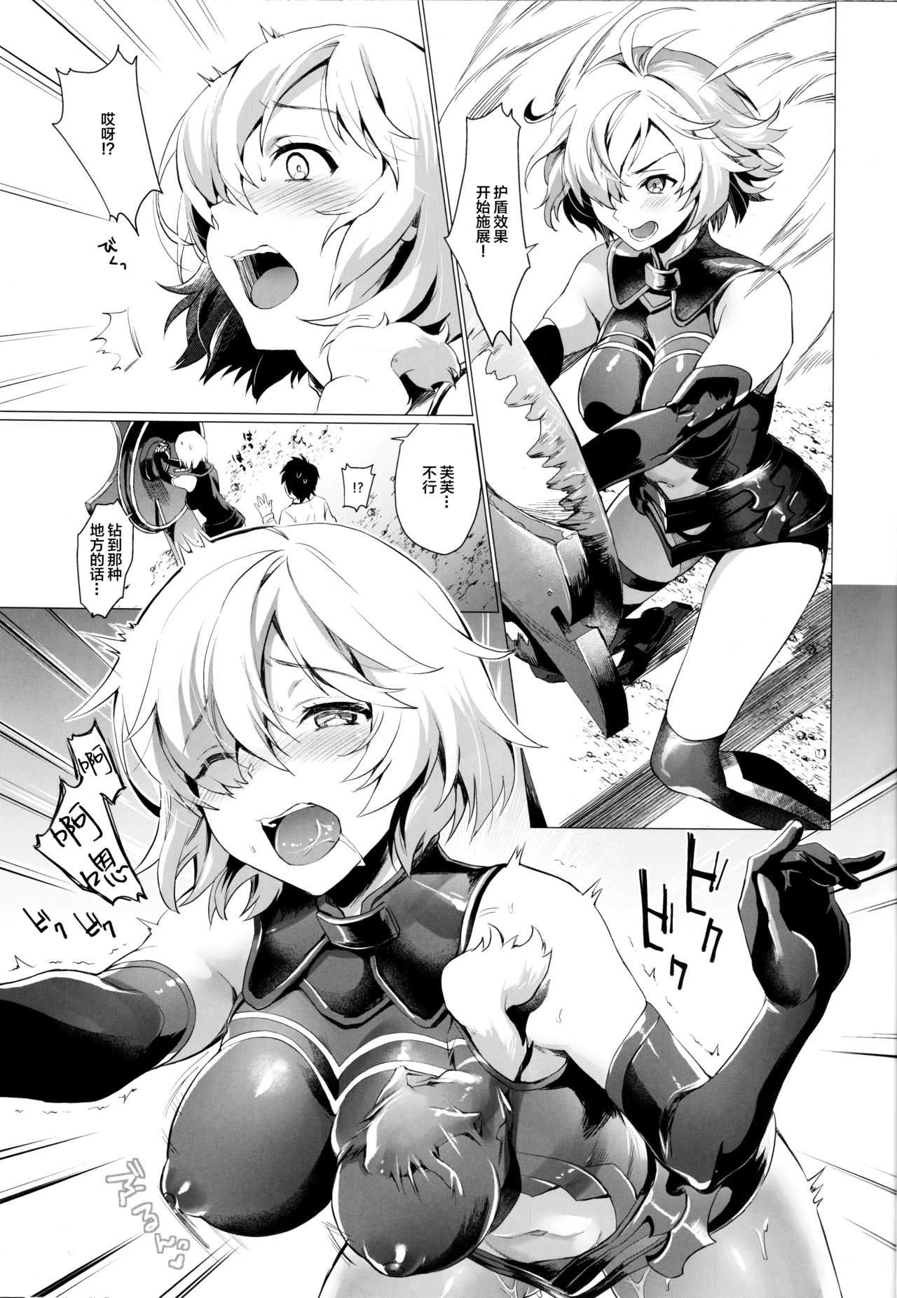 Senpai Korekara Nani Shimasu? page 3 full