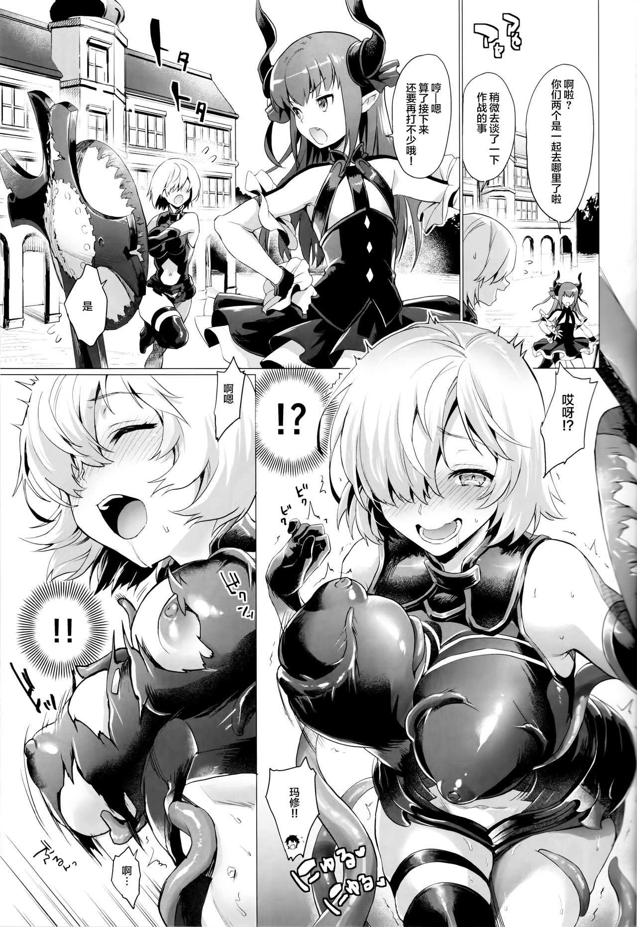 Senpai Korekara Nani Shimasu? page 9 full