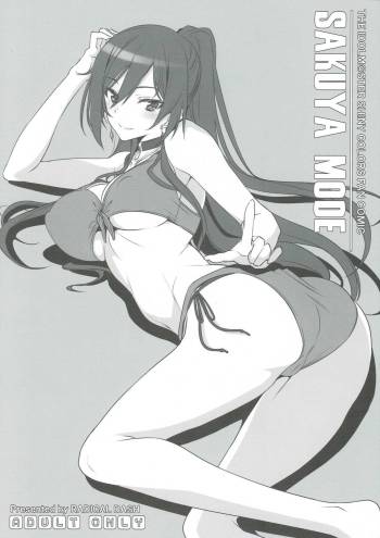 SAKUYA MODE cover