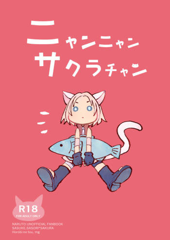 Nyan Nyan Sakura-chan cover