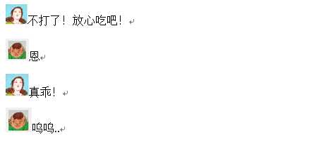 【不许吃嫂子的奶】【私人画家】 page 7 full