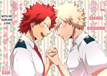 With_My_Darling_Love - Boku No Hero Academia dj cover