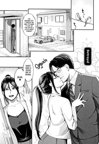 Uragiri | Betrayal   =LWB= cover
