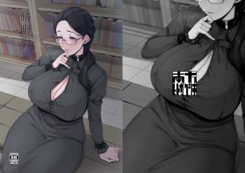 Ankai no Umi cover