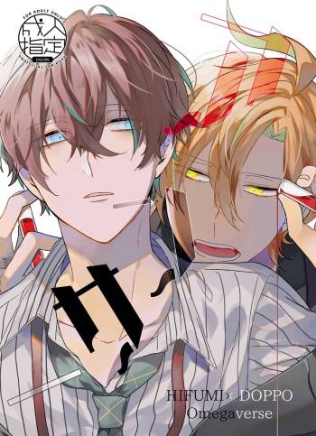 Answer cover