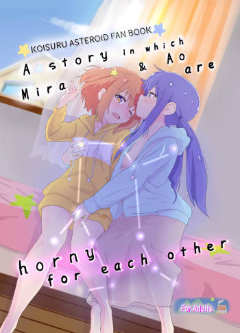 Mira to Ao ga Muramura Suru Hanashi | A story in which Mira & Ao are horny for each other cover