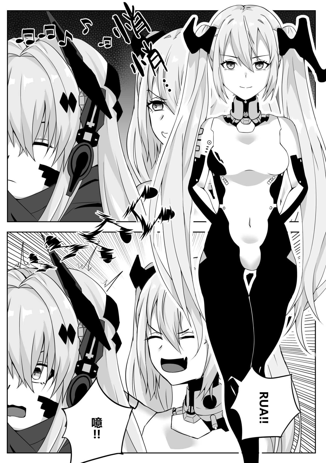 【战双帕弥什】A ru fu a mo shikikan to no gokuhi kunren ni sanka shi ma shi ta（アルファも指揮官との極秘訓練に参加しました）（α也参与到了与指挥官的绝密训练） page 1 full