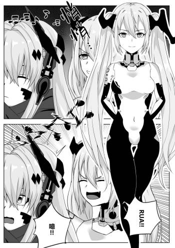 【战双帕弥什】A ru fu a mo shikikan to no gokuhi kunren ni sanka shi ma shi ta（アルファも指揮官との極秘訓練に参加しました）（α也参与到了与指挥官的绝密训练） cover