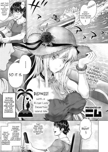 Royal Ojou-sama to Sounan! Mujintou Seikatsu | Distress!/Love? with a Royal Lady! Deserted island life cover