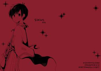 Sirius cover
