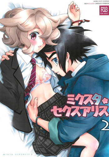 Mixta Sexualis -Hayaku Otona ni Naritakute- 2 cover