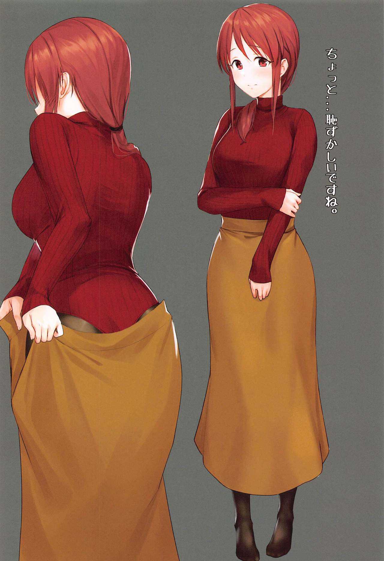 Miyu Mifune wore it. page 3 full