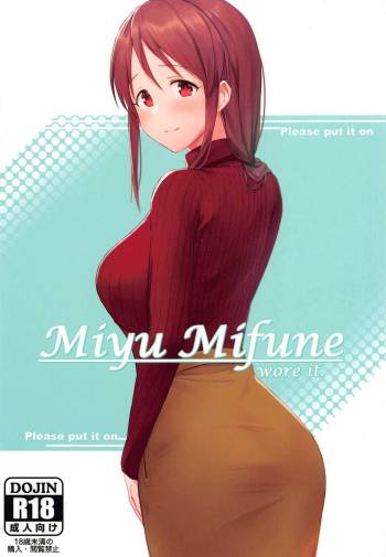 Miyu Mifune wore it. cover