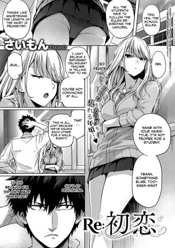 Re:Hatsukoi cover