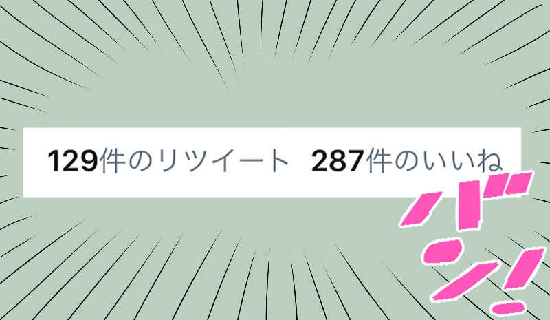 Obeccho - 「イキがり厨学生が公開露出をしてみたら？」① page 9 full