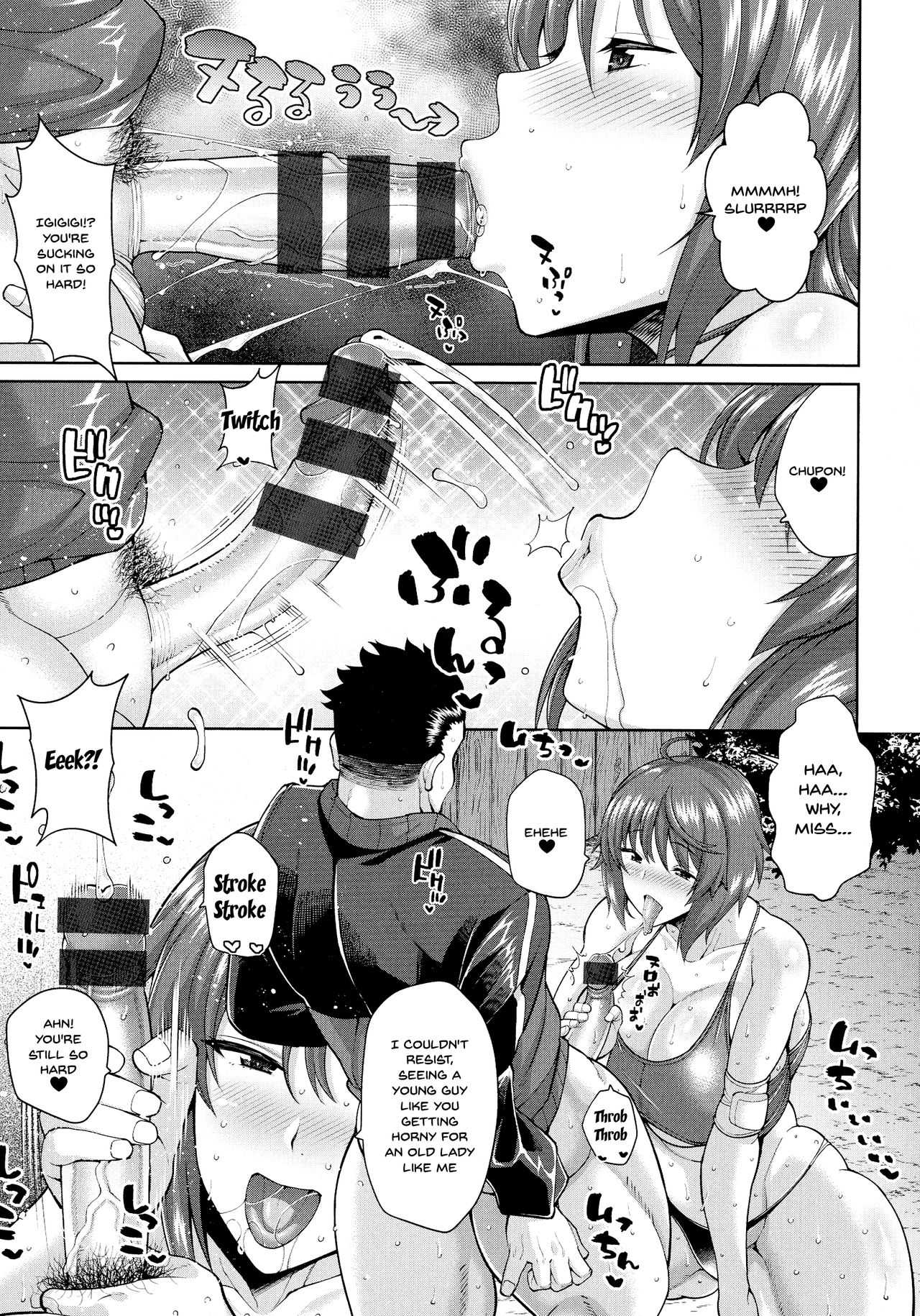 Mama-san barē no Sukebena Hirusagari | Getting Hot and Sweaty With My Friend's Lewd Mom page 7 full