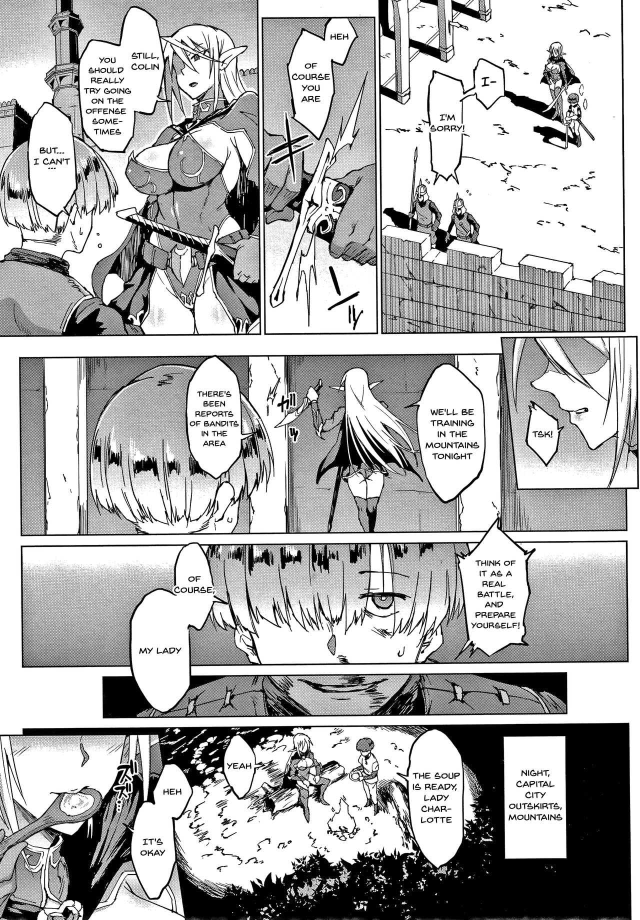 Sennen Reijou ~ My Lady, My Master ~ page 8 full