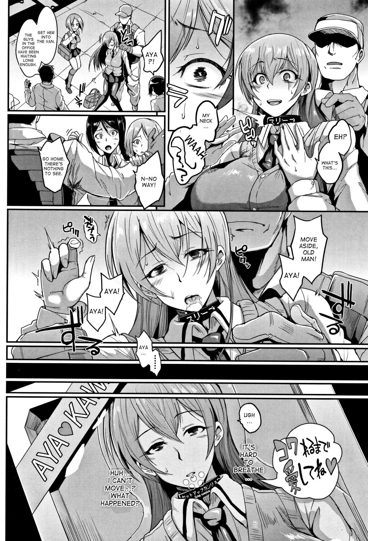 Dolls Ch.1-2 page 10 full