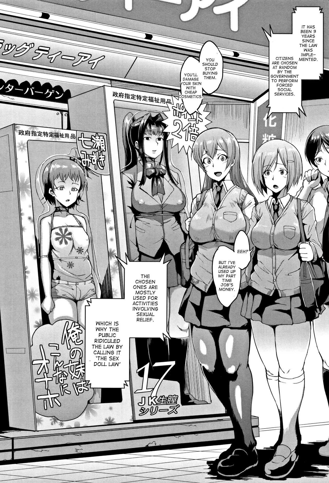 Dolls Ch.1-2 page 4 full