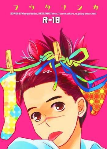 Fuutarinka cover