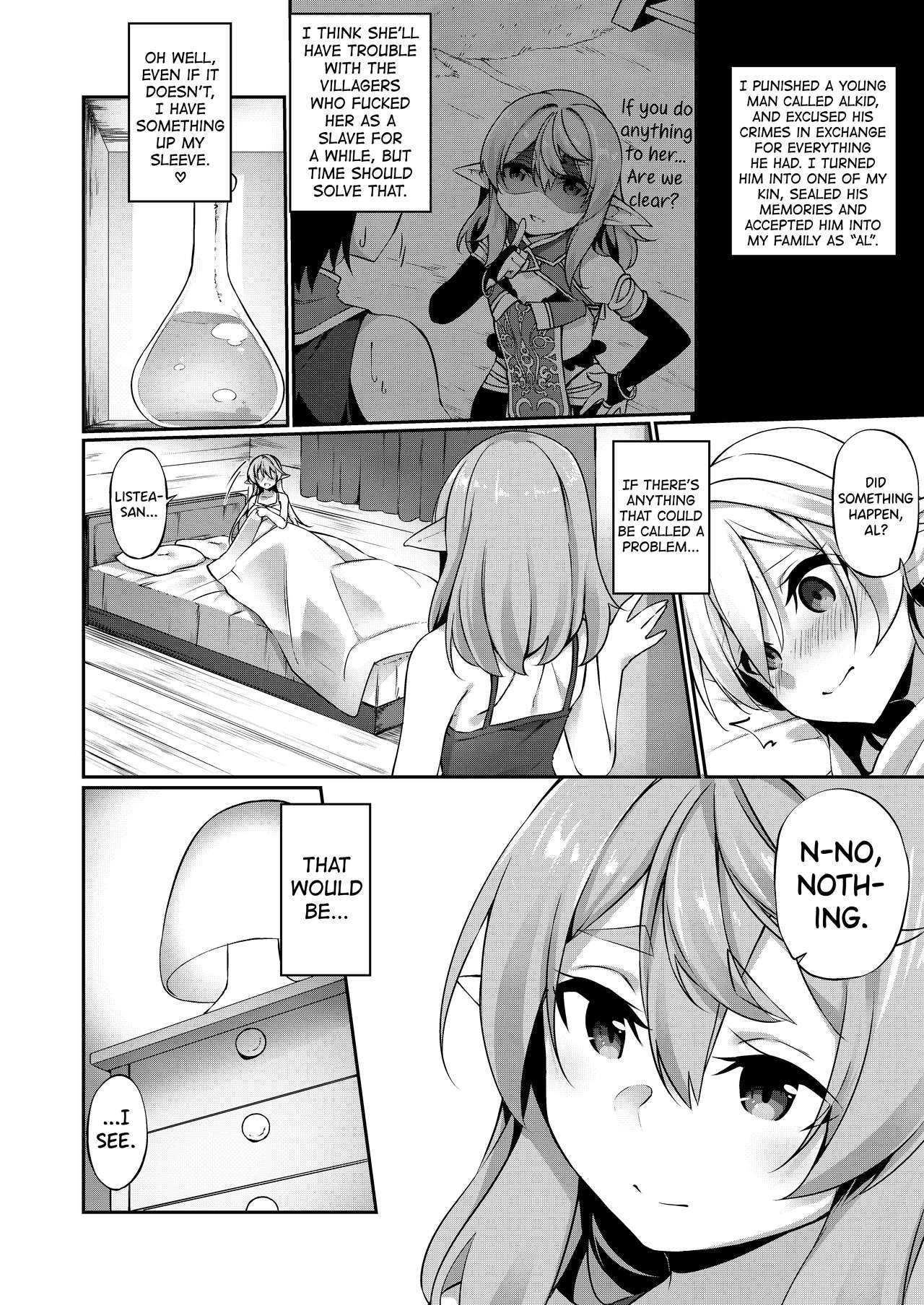 Batsu to Shite Ochite Yuku -Gaiden- page 3 full