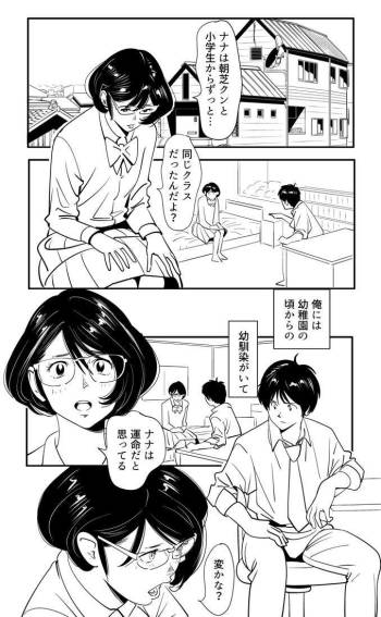 KON-NTR Gekijou cover