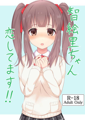 Chieri-chan Koi Shitemasu!! cover
